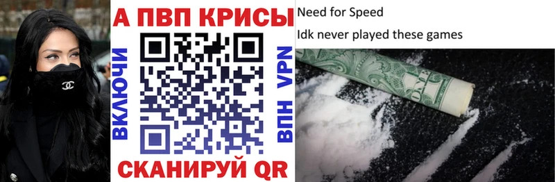 где купить наркоту  Кушва  Alpha-PVP Соль 