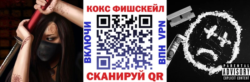 МЕГА вход  Кушва  КОКАИН Columbia 