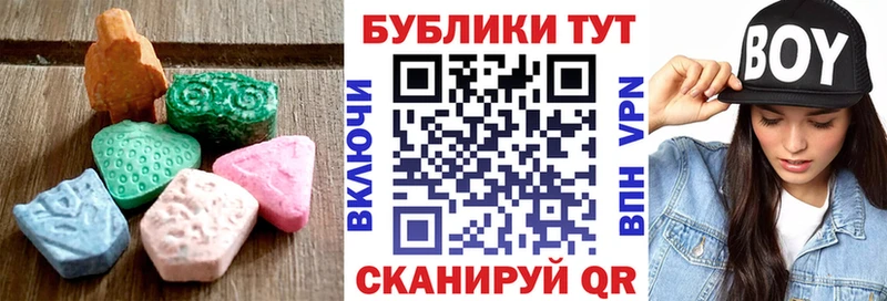 Экстази Cube  где можно купить наркотик  Кушва 