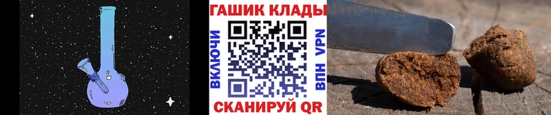 наркошоп Кушва ГАШИШ индика сатива
