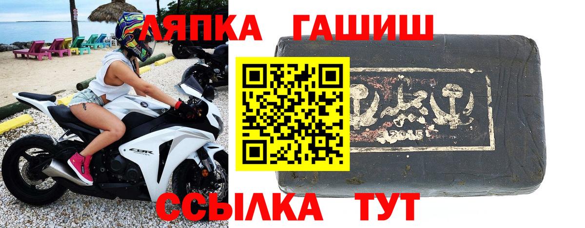 Гашиш  Вход с VPN  Кушва  Гашиш 40% ТГК  ГАШ Cannabis 