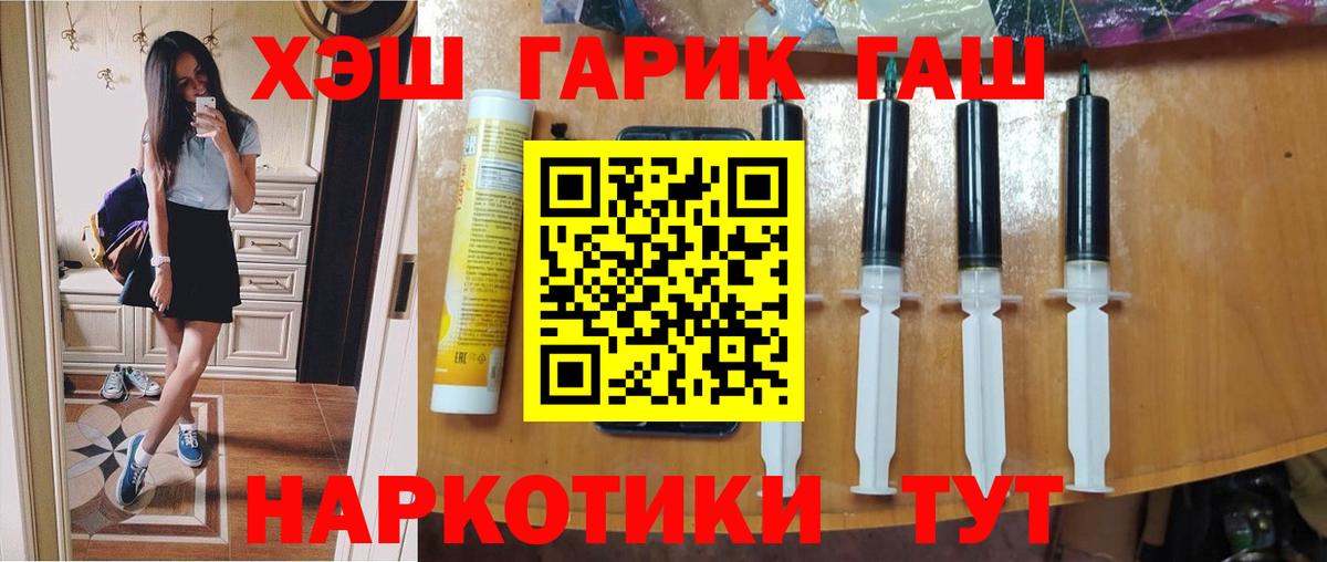 Кушва  АМФЕТАМИН   Вход с VPN  Меф   Каннабис  ГАШ  КОКАИН 