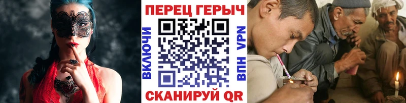 ГЕРОИН герыч  как найти наркотики  Кушва 