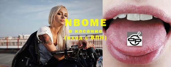 кокаин премиум Белоозёрский