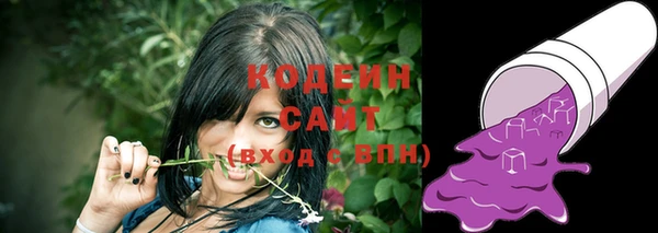 кокаин премиум Белоозёрский