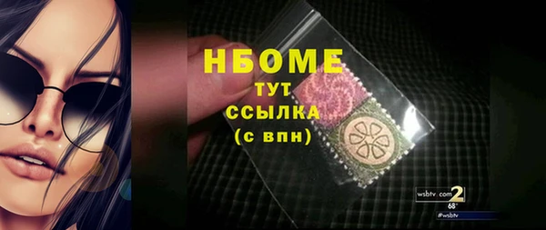 твердый Беломорск