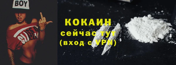 СК Семёнов