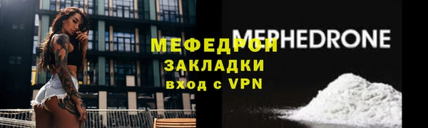 кокаин премиум Белоозёрский