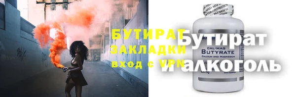 твердый Беломорск
