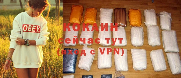 кокаин премиум Белоозёрский
