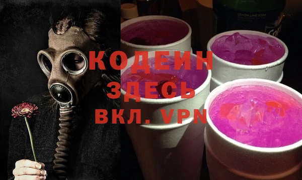 кокаин премиум Белоозёрский