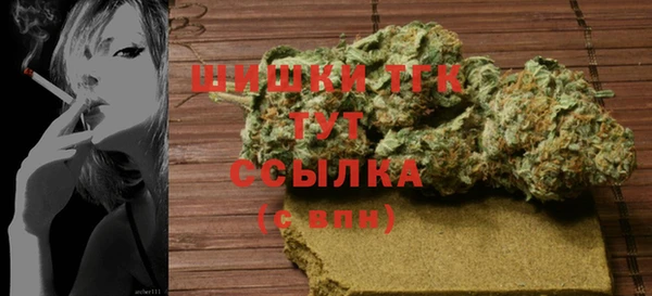 кокаин премиум Белоозёрский