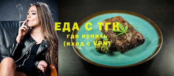молекула духа Семилуки