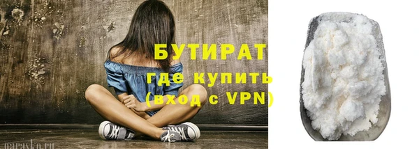 дмт Белокуриха
