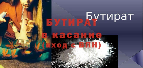 кокаин премиум Белоозёрский