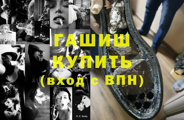 кокаин премиум Белоозёрский