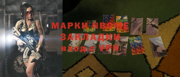 кокаин премиум Белоозёрский