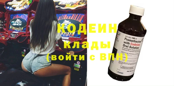 кокаин премиум Белоозёрский