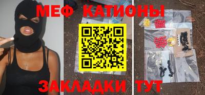 мефедрон мука Камышлов