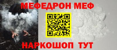 мефедрон мука Камышлов