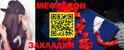мефедрон мука Камышлов