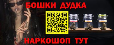 мефедрон мука Камышлов