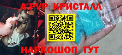 мефедрон мука Камышлов