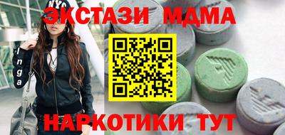 ECSTASY Кингисепп