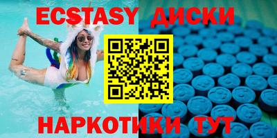 мефедрон Канаш