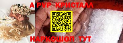 мефедрон Канаш