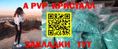 мефедрон Канаш