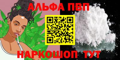 мефедрон мука Камышлов
