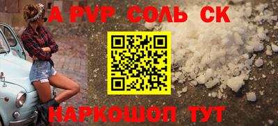 мефедрон Канаш