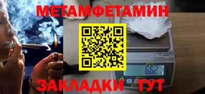 мефедрон Канаш