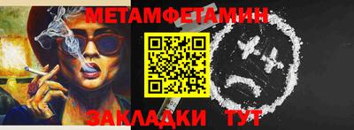 мефедрон мука Камышлов