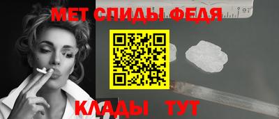 мефедрон Канаш