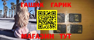 мефедрон Канаш