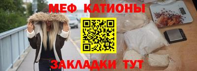 мефедрон мука Камышлов