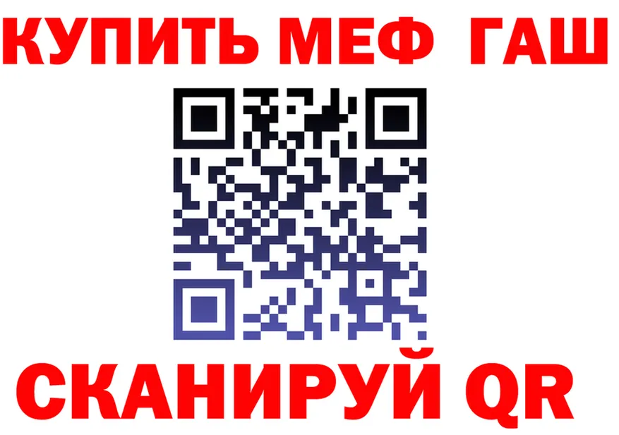 КЕТАМИН VHQ как войти shop mega Кушва
