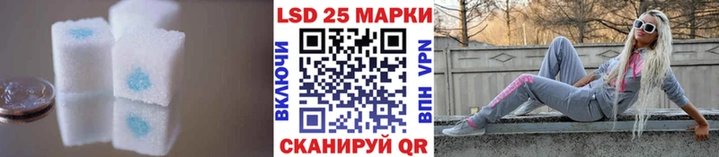 LSD-25 экстази ecstasy  где продают наркотики  Кушва 