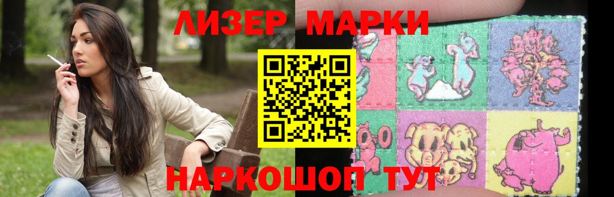 ЛСД экстази ecstasy  Лсд 25 экстази кислота  Вход с VPN  Лсд 25 экстази  Кушва 