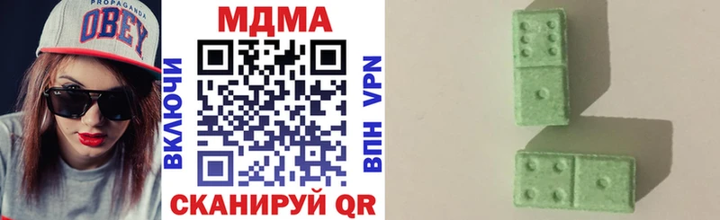 MDMA VHQ  магазин продажи   Кушва 