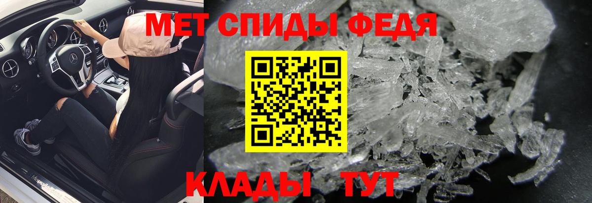 Метамфетамин витя  Метамфетамин витя  Кушва  Вход с VPN 