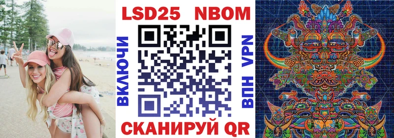 купить наркотики цена  Кушва  Наркотические марки 1500мкг 