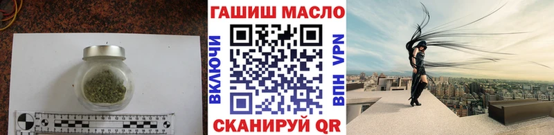 Дистиллят ТГК гашишное масло  Кушва 