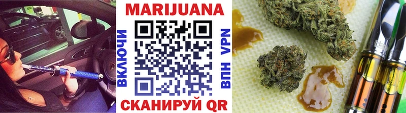 blacksprut как войти  цены   Кушва  Марихуана план 