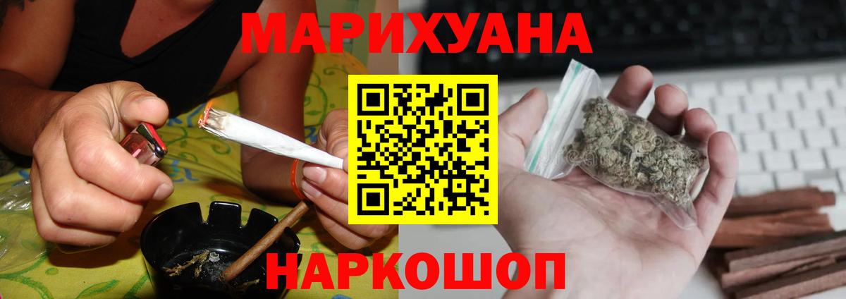 Марихуана SATIVA & INDICA  Бошки марихуана LSD WEED  Кушва  Вход с VPN 